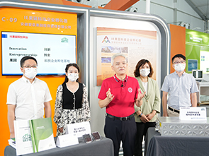 金沙娱场城股份参加双创周活动